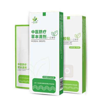 一言本草中醫臍療草本滴劑